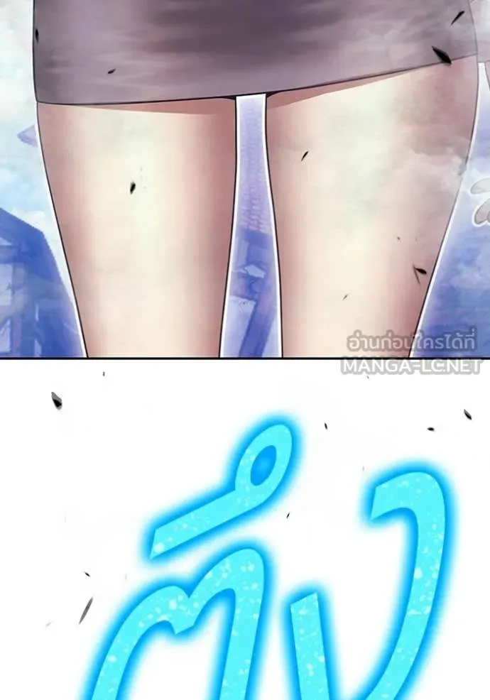 +99 Wooden Stick +99 ท่อนไม้พร้อมบวก ตอนที่ 178 page 326