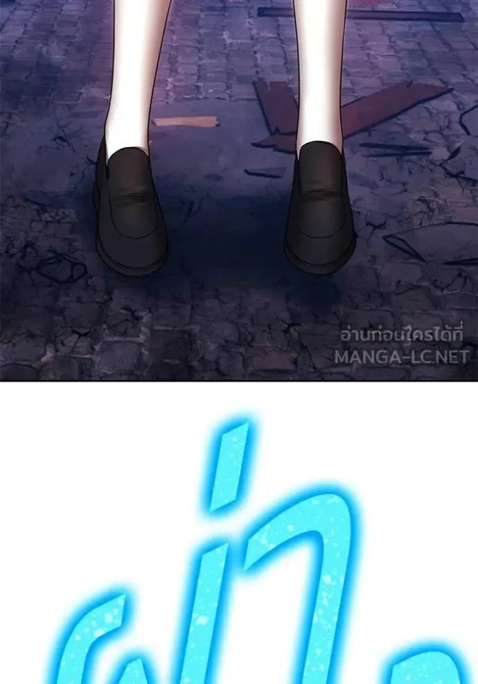 +99 Wooden Stick +99 ท่อนไม้พร้อมบวก ตอนที่ 178 page 329