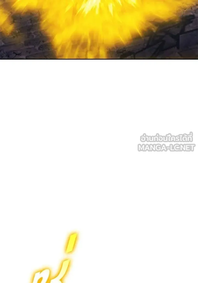 +99 Wooden Stick +99 ท่อนไม้พร้อมบวก ตอนที่ 179 page 3