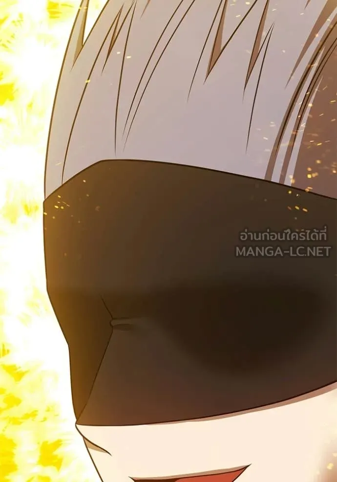 +99 Wooden Stick +99 ท่อนไม้พร้อมบวก ตอนที่ 179 page 5