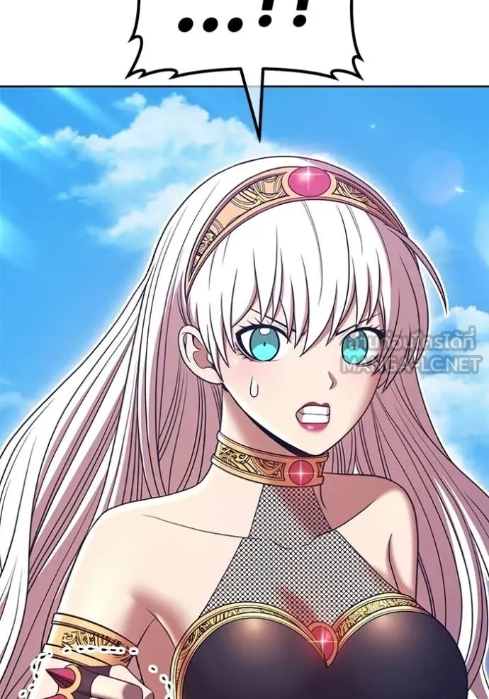 +99 Wooden Stick +99 ท่อนไม้พร้อมบวก ตอนที่ 179 page 8