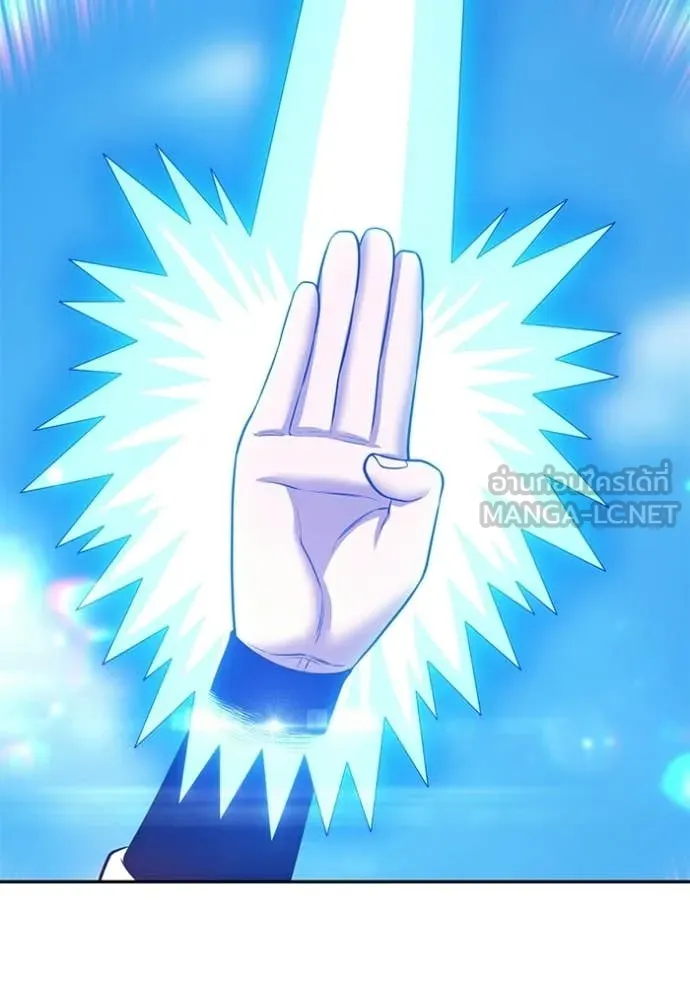 +99 Wooden Stick +99 ท่อนไม้พร้อมบวก ตอนที่ 179 page 14