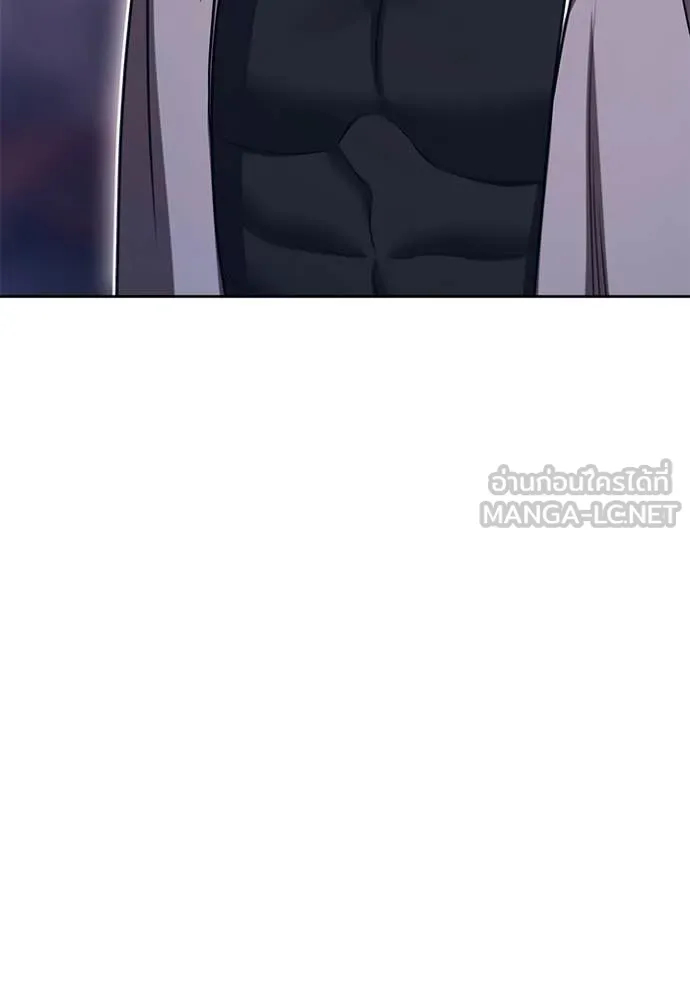 +99 Wooden Stick +99 ท่อนไม้พร้อมบวก ตอนที่ 179 page 17