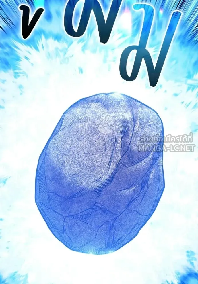 +99 Wooden Stick +99 ท่อนไม้พร้อมบวก ตอนที่ 179 page 19