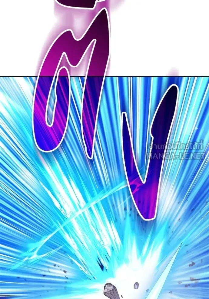 +99 Wooden Stick +99 ท่อนไม้พร้อมบวก ตอนที่ 179 page 21