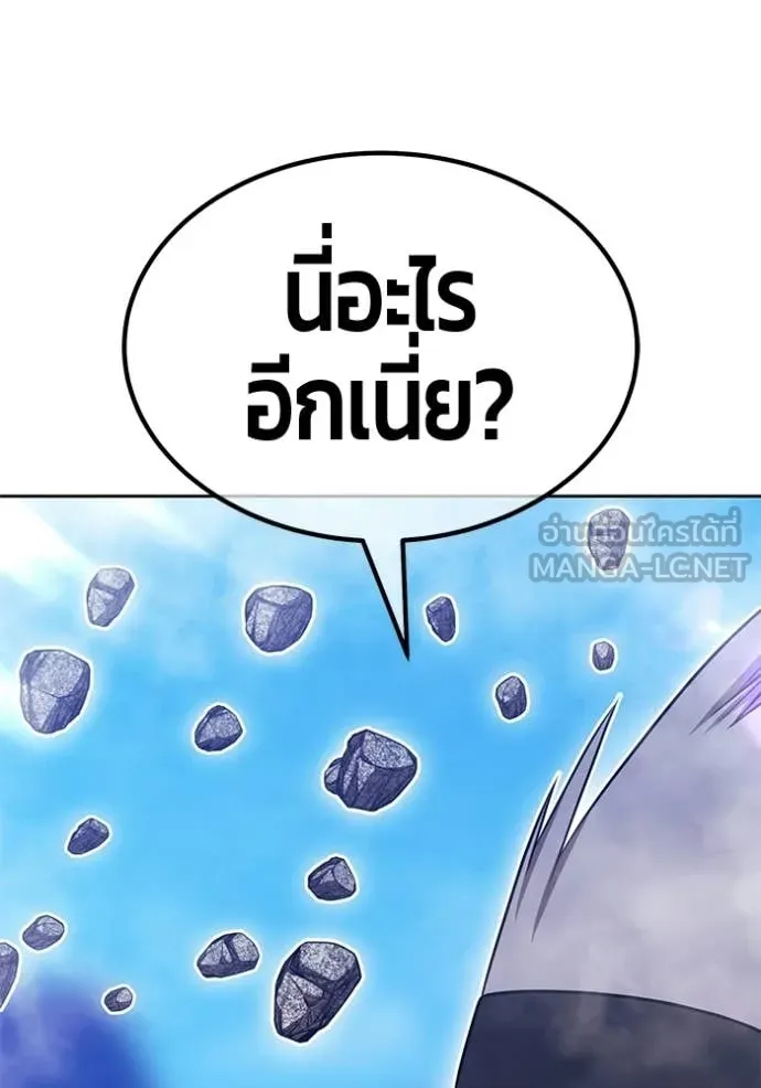 +99 Wooden Stick +99 ท่อนไม้พร้อมบวก ตอนที่ 179 page 23