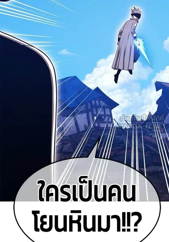 +99 Wooden Stick +99 ท่อนไม้พร้อมบวก ตอนที่ 179 page 27