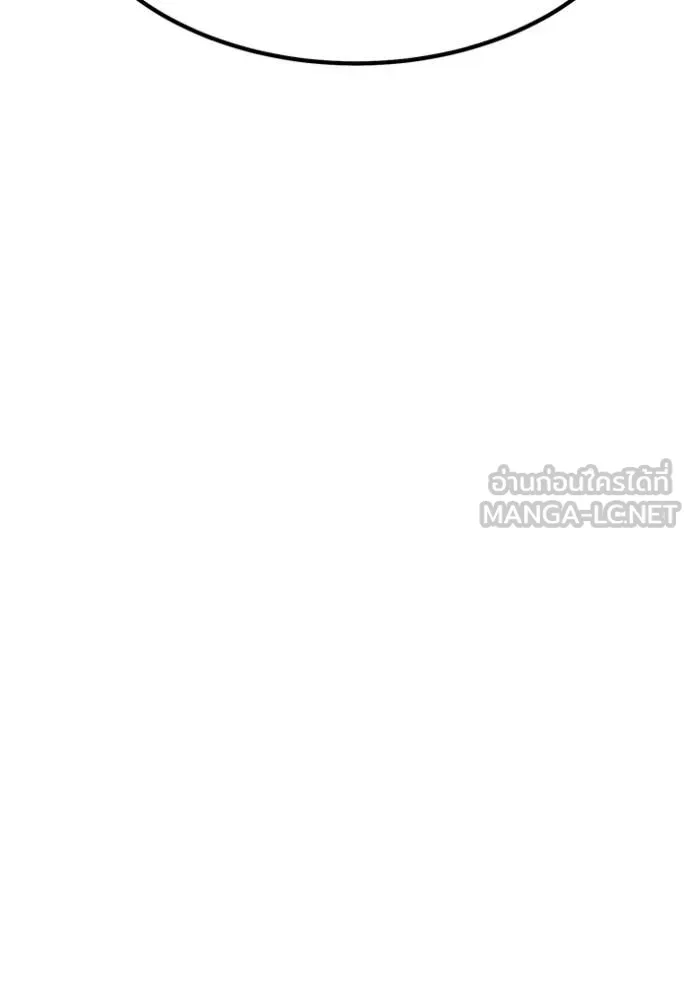 +99 Wooden Stick +99 ท่อนไม้พร้อมบวก ตอนที่ 179 page 28