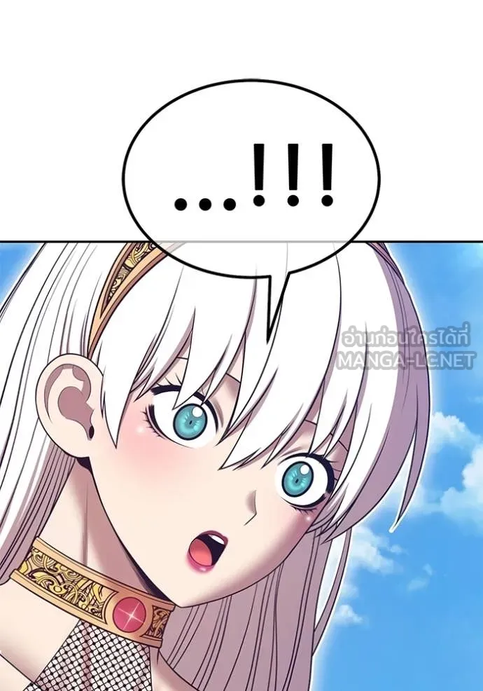 +99 Wooden Stick +99 ท่อนไม้พร้อมบวก ตอนที่ 179 page 29