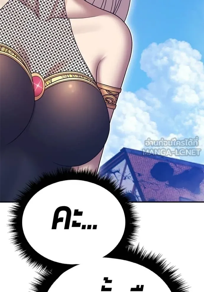 +99 Wooden Stick +99 ท่อนไม้พร้อมบวก ตอนที่ 179 page 30