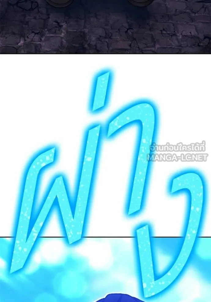 +99 Wooden Stick +99 ท่อนไม้พร้อมบวก ตอนที่ 179 page 36