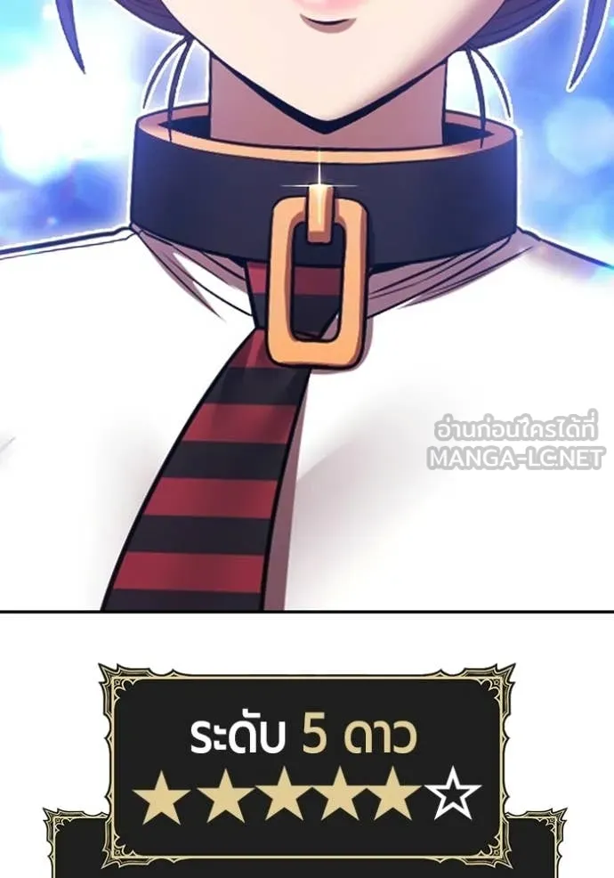 +99 Wooden Stick +99 ท่อนไม้พร้อมบวก ตอนที่ 179 page 38