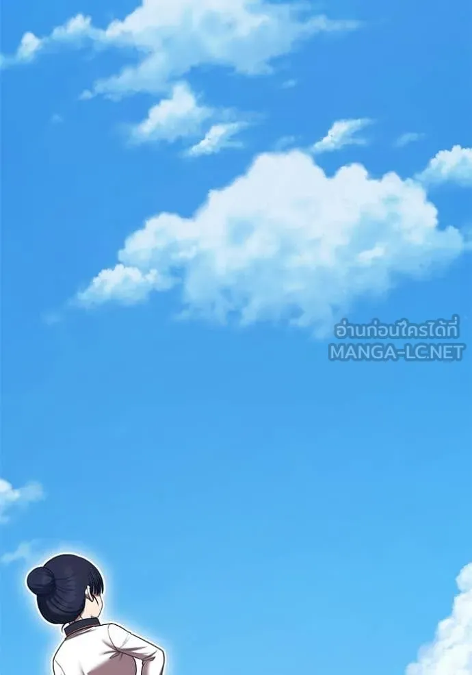 +99 Wooden Stick +99 ท่อนไม้พร้อมบวก ตอนที่ 179 page 42