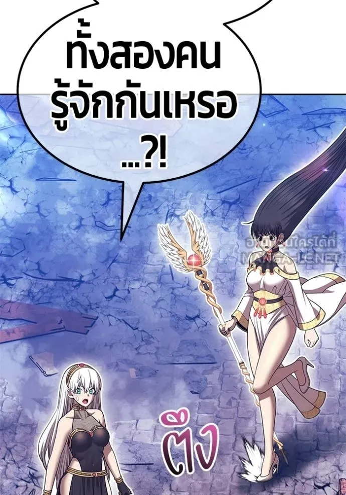 +99 Wooden Stick +99 ท่อนไม้พร้อมบวก ตอนที่ 179 page 51