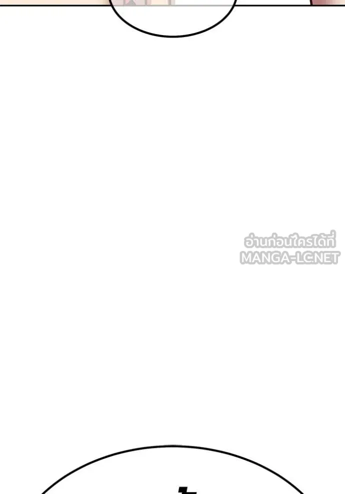 +99 Wooden Stick +99 ท่อนไม้พร้อมบวก ตอนที่ 179 page 60