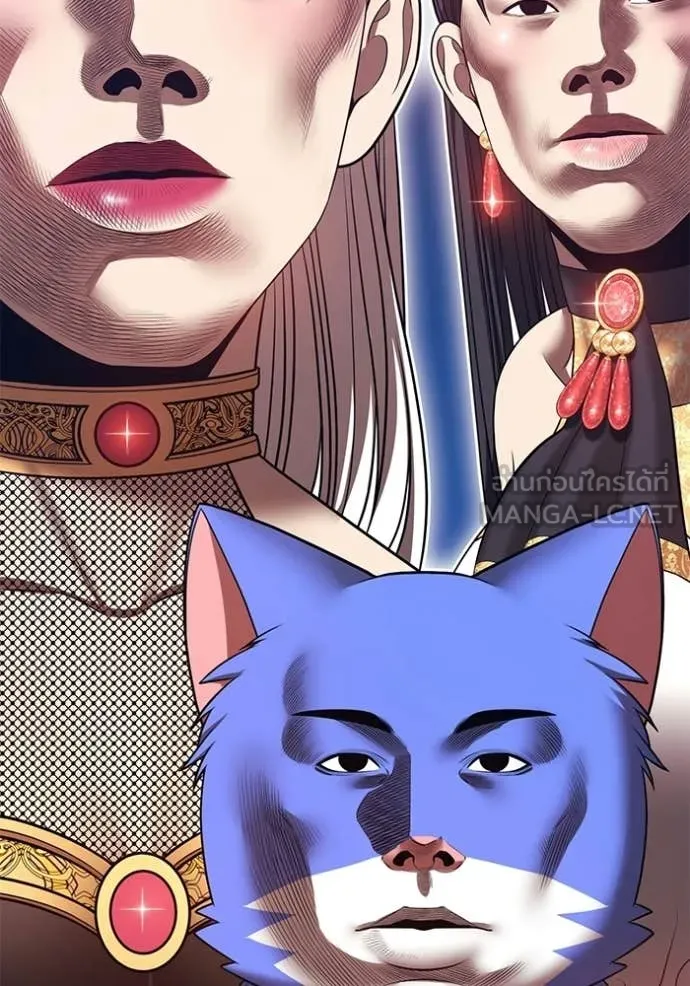 +99 Wooden Stick +99 ท่อนไม้พร้อมบวก ตอนที่ 179 page 65