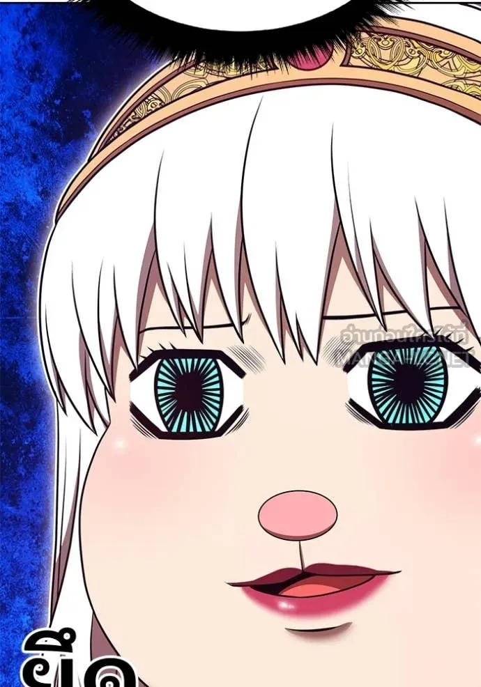 +99 Wooden Stick +99 ท่อนไม้พร้อมบวก ตอนที่ 179 page 74