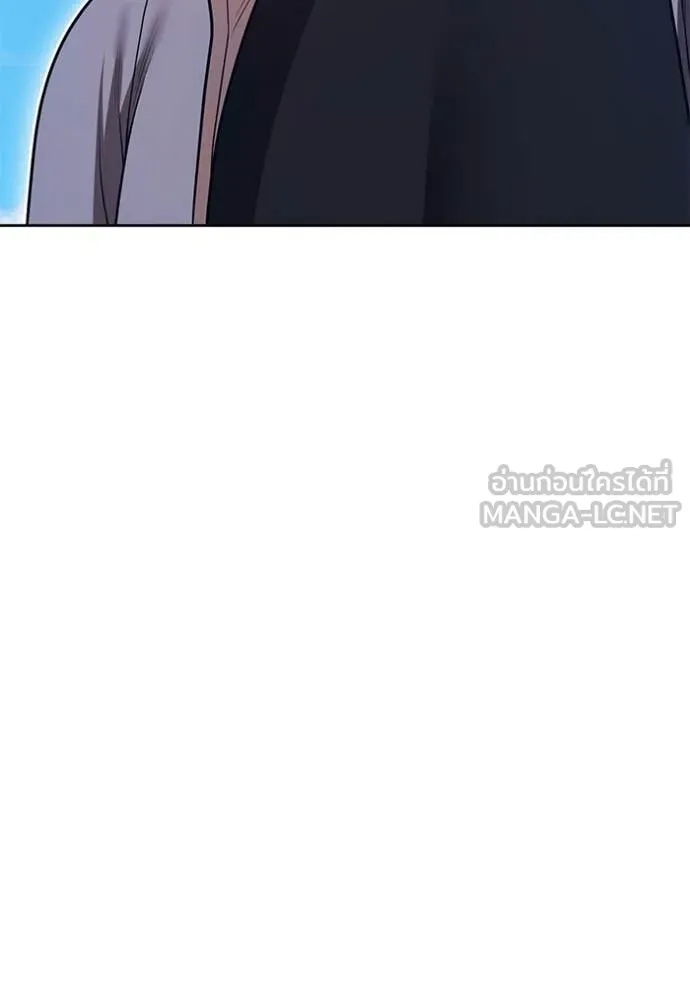 +99 Wooden Stick +99 ท่อนไม้พร้อมบวก ตอนที่ 179 page 80