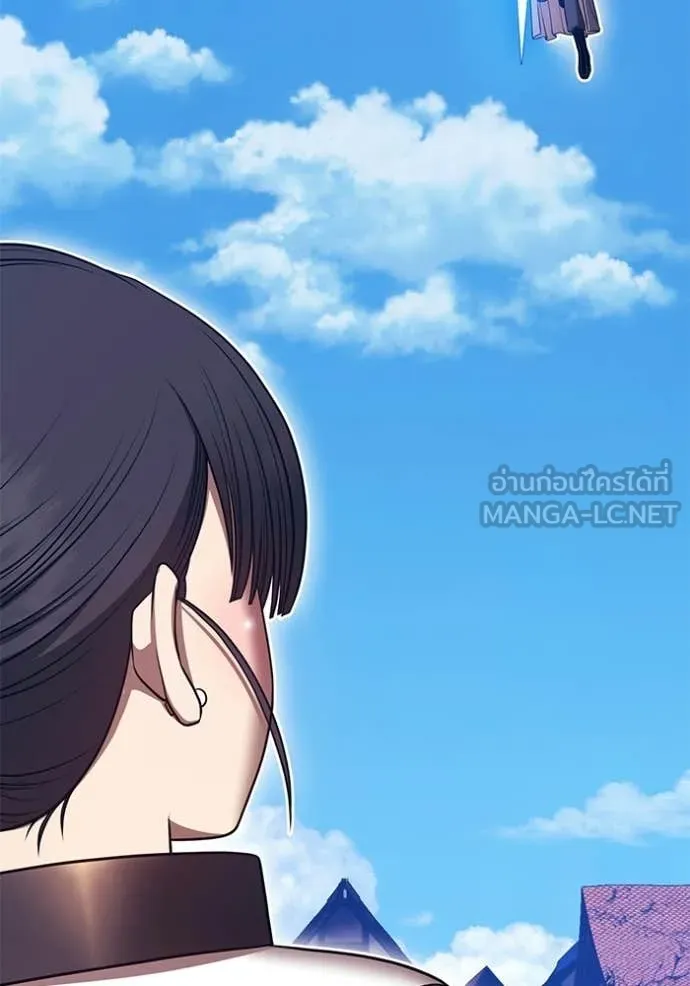 +99 Wooden Stick +99 ท่อนไม้พร้อมบวก ตอนที่ 179 page 82