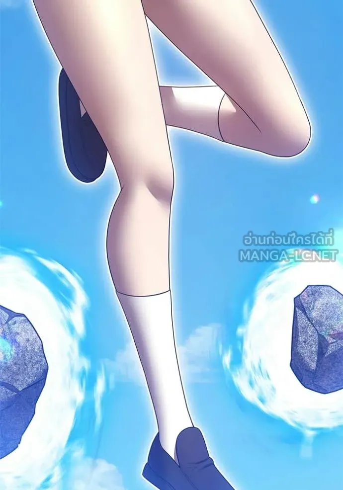 +99 Wooden Stick +99 ท่อนไม้พร้อมบวก ตอนที่ 179 page 89