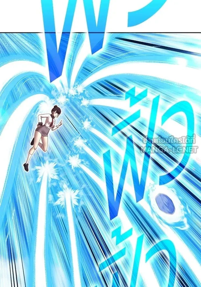 +99 Wooden Stick +99 ท่อนไม้พร้อมบวก ตอนที่ 179 page 94