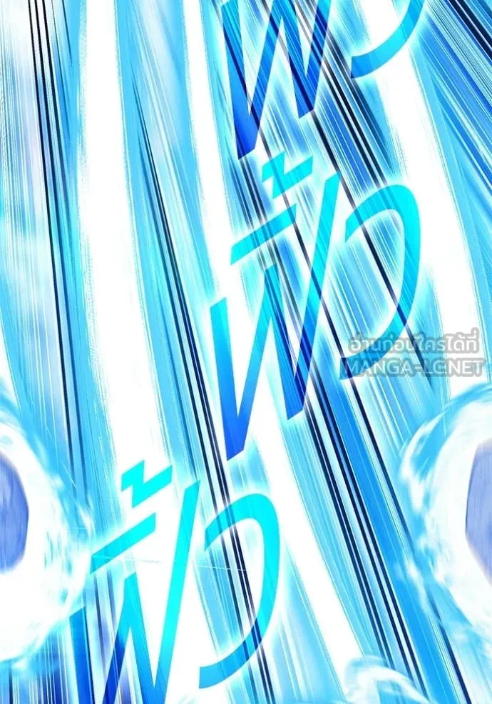 +99 Wooden Stick +99 ท่อนไม้พร้อมบวก ตอนที่ 179 page 95