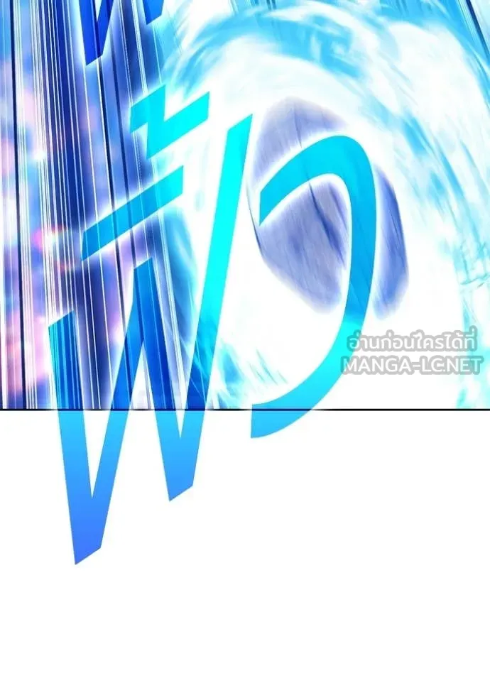 +99 Wooden Stick +99 ท่อนไม้พร้อมบวก ตอนที่ 179 page 96