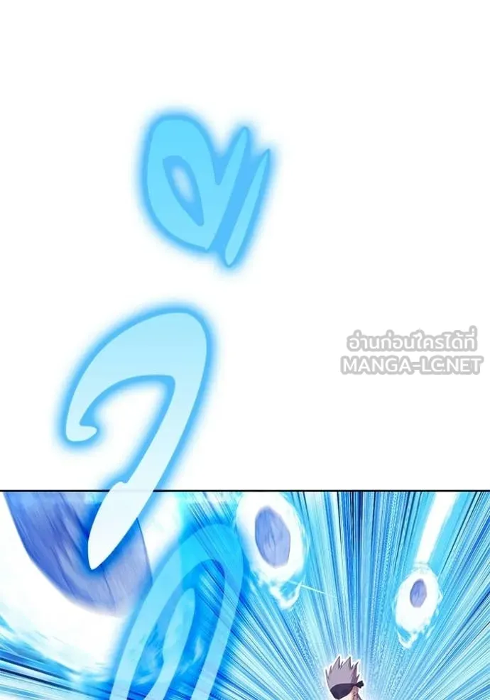 +99 Wooden Stick +99 ท่อนไม้พร้อมบวก ตอนที่ 179 page 97