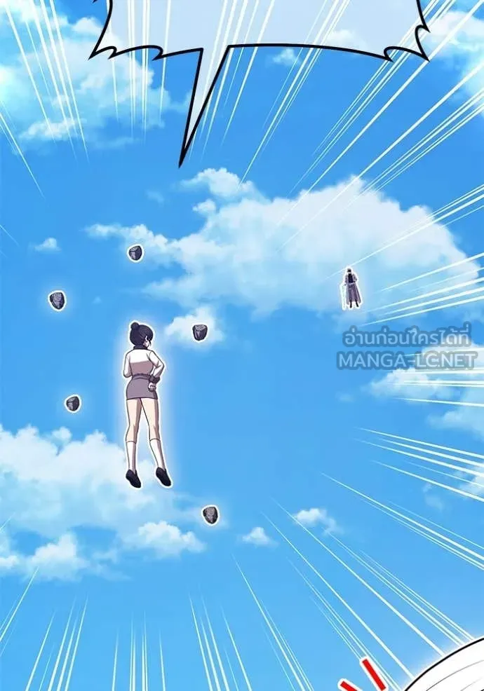 +99 Wooden Stick +99 ท่อนไม้พร้อมบวก ตอนที่ 179 page 109