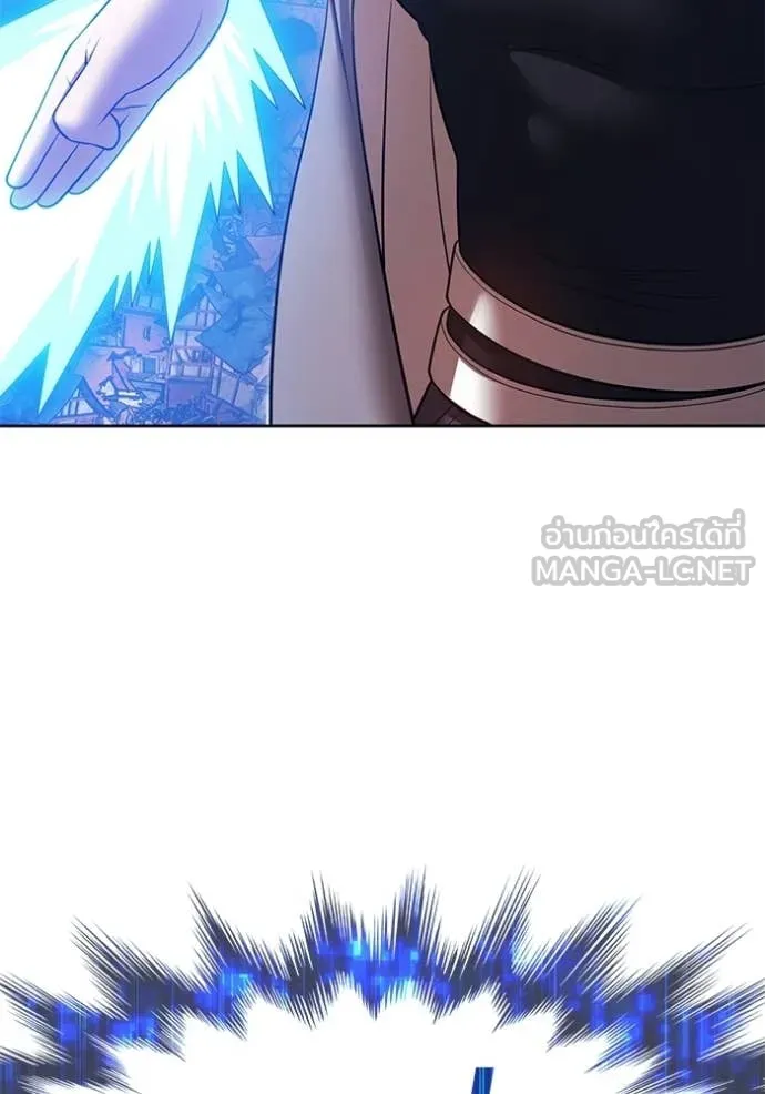 +99 Wooden Stick +99 ท่อนไม้พร้อมบวก ตอนที่ 179 page 116