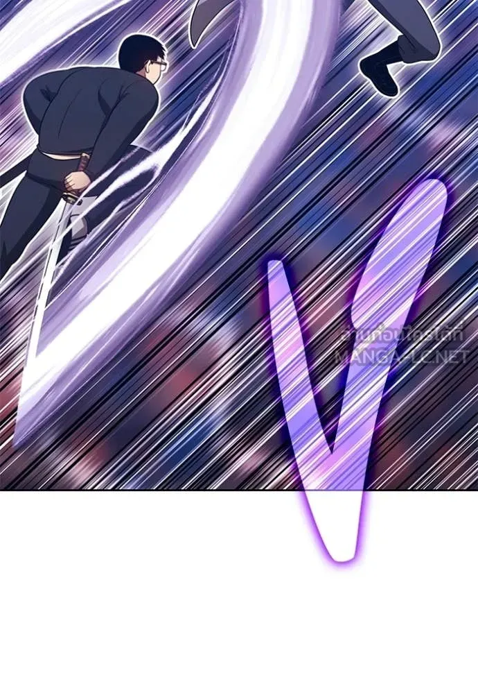 +99 Wooden Stick +99 ท่อนไม้พร้อมบวก ตอนที่ 179 page 118