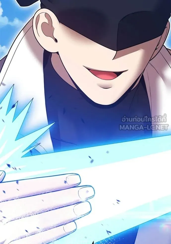 +99 Wooden Stick +99 ท่อนไม้พร้อมบวก ตอนที่ 179 page 120