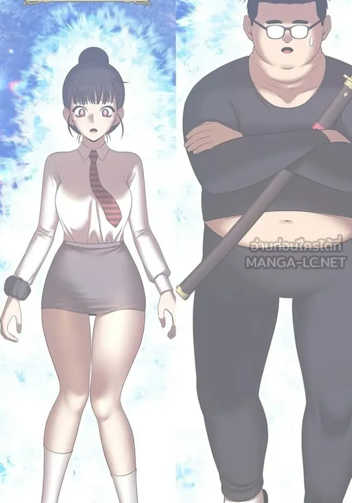 +99 Wooden Stick +99 ท่อนไม้พร้อมบวก ตอนที่ 179 page 127