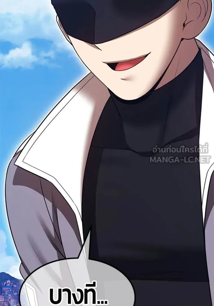 +99 Wooden Stick +99 ท่อนไม้พร้อมบวก ตอนที่ 179 page 130