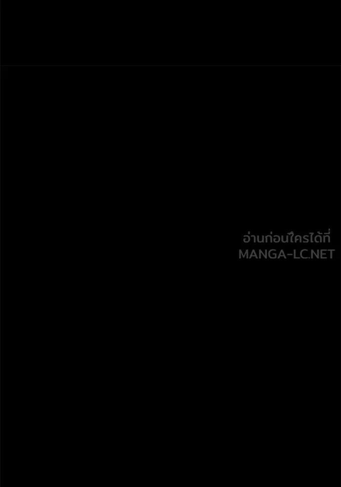 +99 Wooden Stick +99 ท่อนไม้พร้อมบวก ตอนที่ 179 page 136