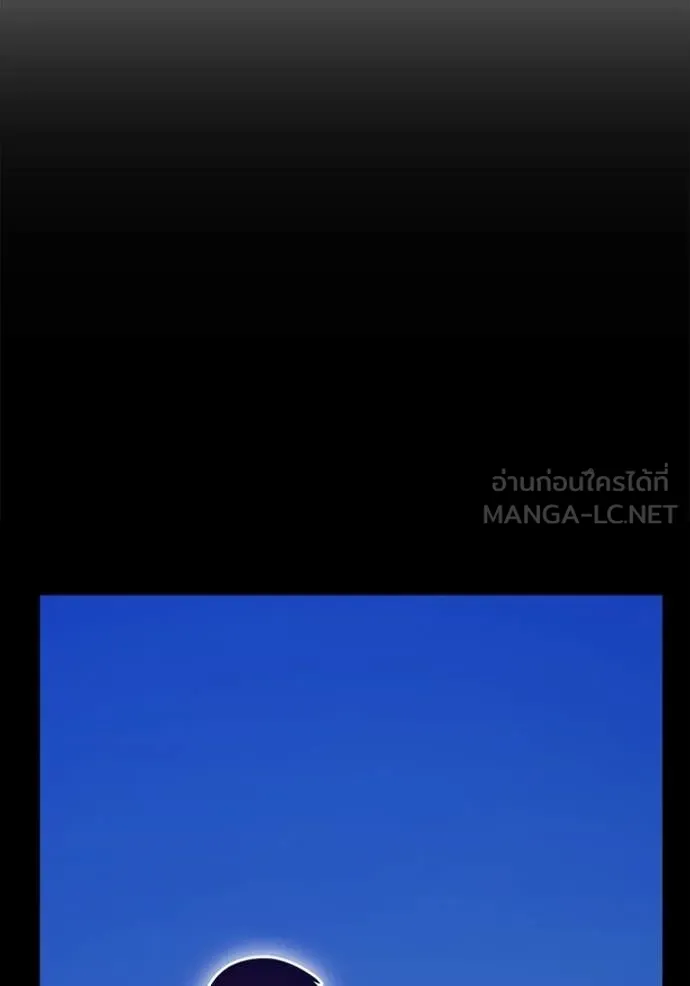 +99 Wooden Stick +99 ท่อนไม้พร้อมบวก ตอนที่ 179 page 145