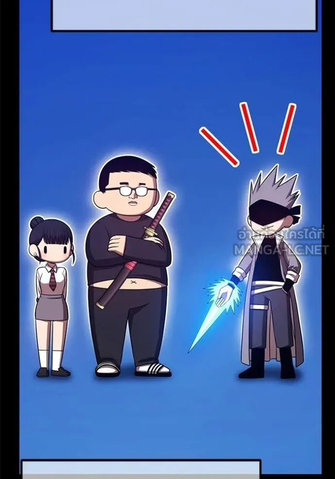 +99 Wooden Stick +99 ท่อนไม้พร้อมบวก ตอนที่ 179 page 147