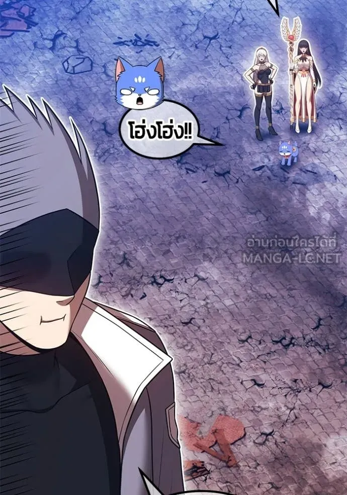 +99 Wooden Stick +99 ท่อนไม้พร้อมบวก ตอนที่ 179 page 155