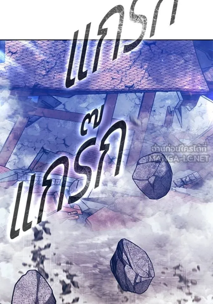 +99 Wooden Stick +99 ท่อนไม้พร้อมบวก ตอนที่ 179 page 157