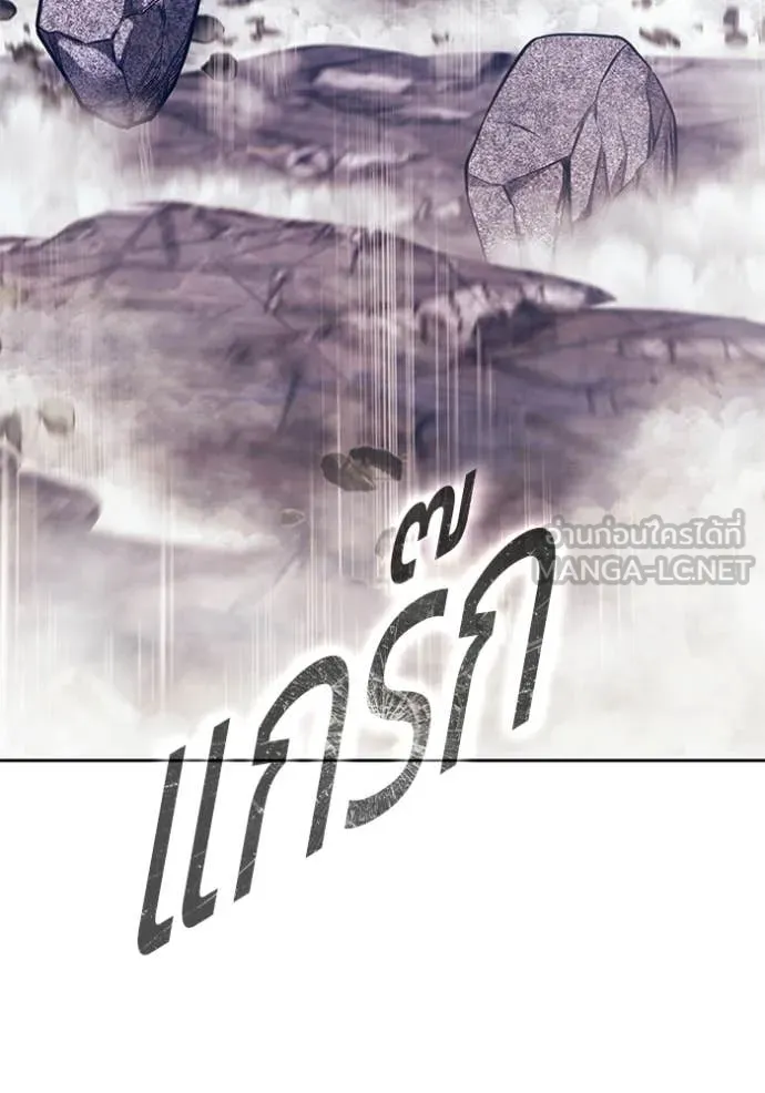 +99 Wooden Stick +99 ท่อนไม้พร้อมบวก ตอนที่ 179 page 158