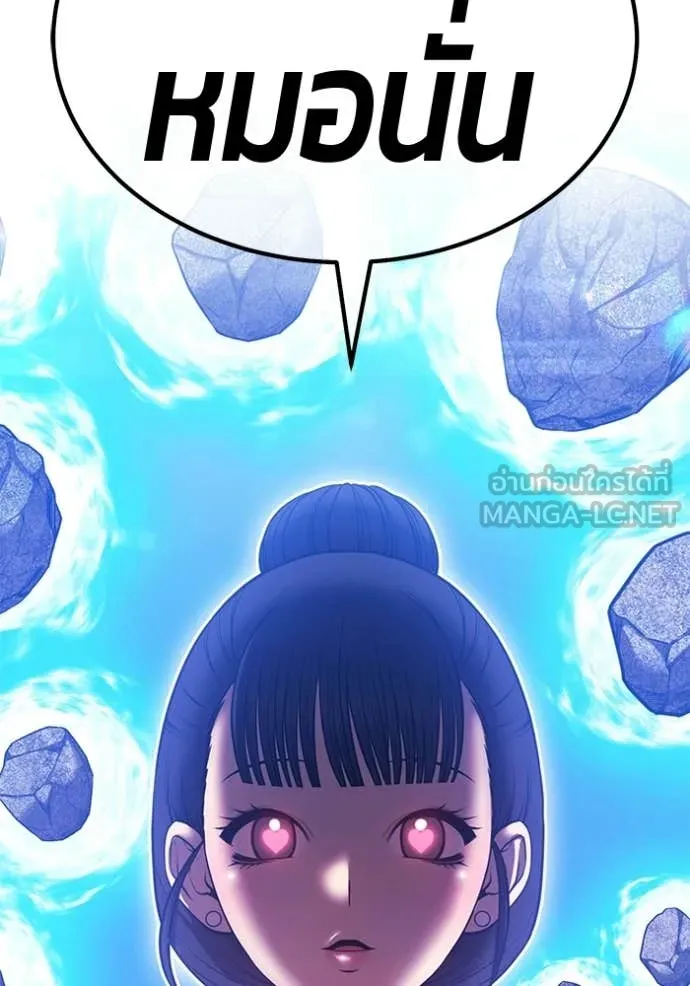 +99 Wooden Stick +99 ท่อนไม้พร้อมบวก ตอนที่ 179 page 163