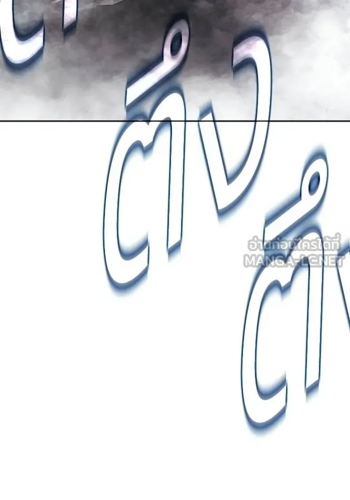 +99 Wooden Stick +99 ท่อนไม้พร้อมบวก ตอนที่ 179 page 169