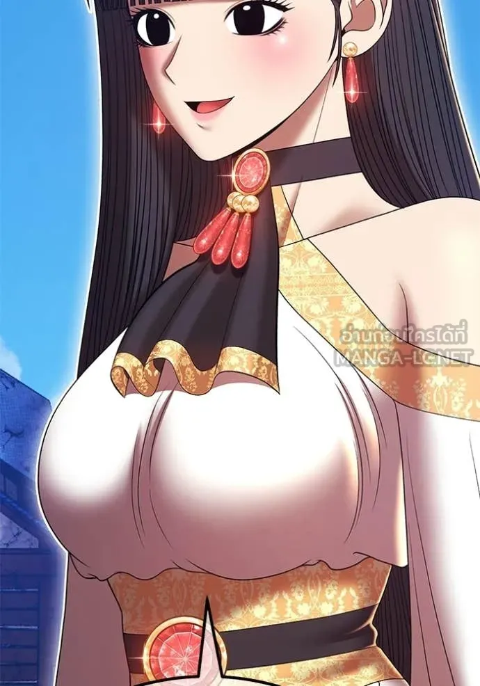 +99 Wooden Stick +99 ท่อนไม้พร้อมบวก ตอนที่ 179 page 171