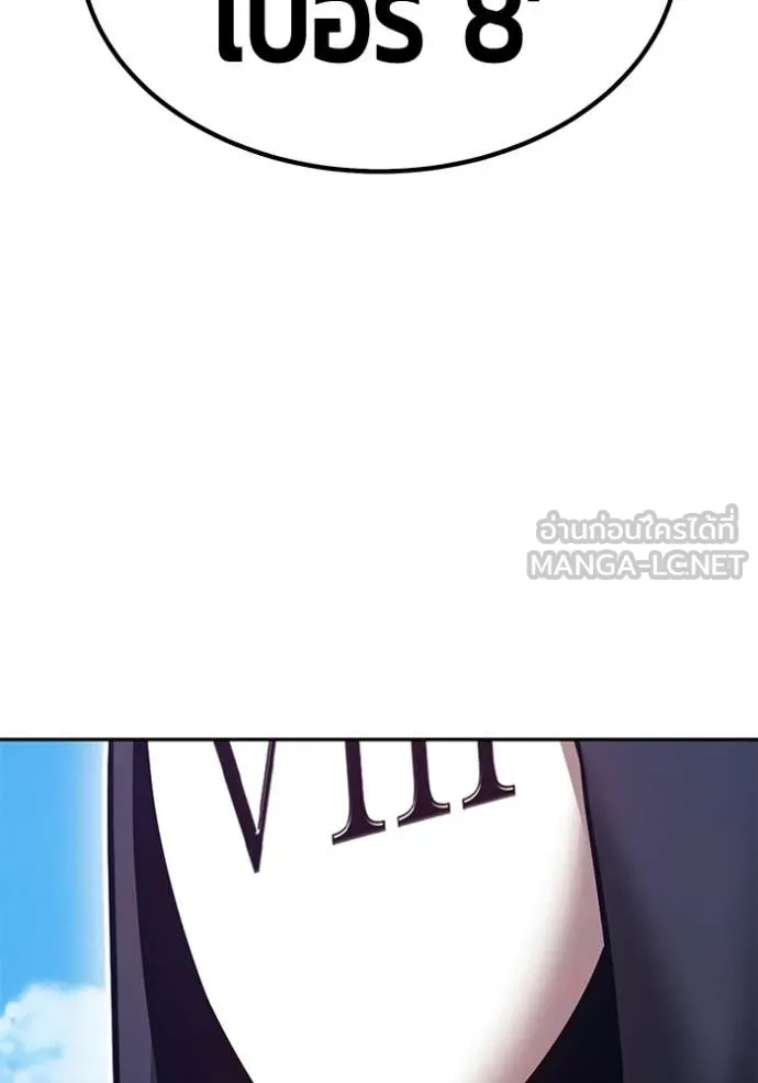 +99 Wooden Stick +99 ท่อนไม้พร้อมบวก ตอนที่ 179 page 177