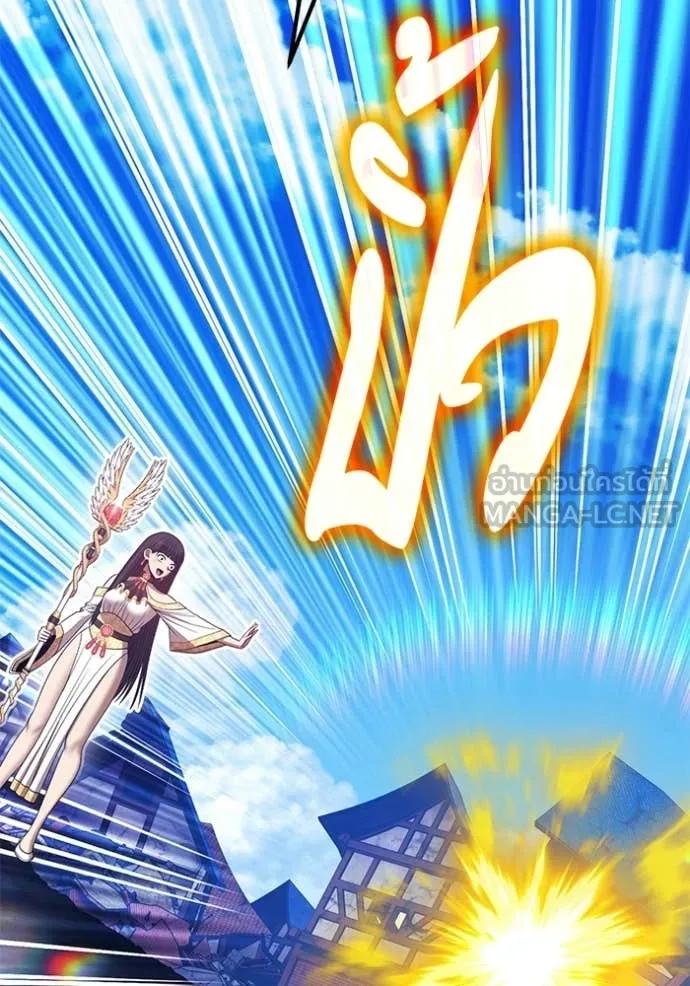 +99 Wooden Stick +99 ท่อนไม้พร้อมบวก ตอนที่ 179 page 184