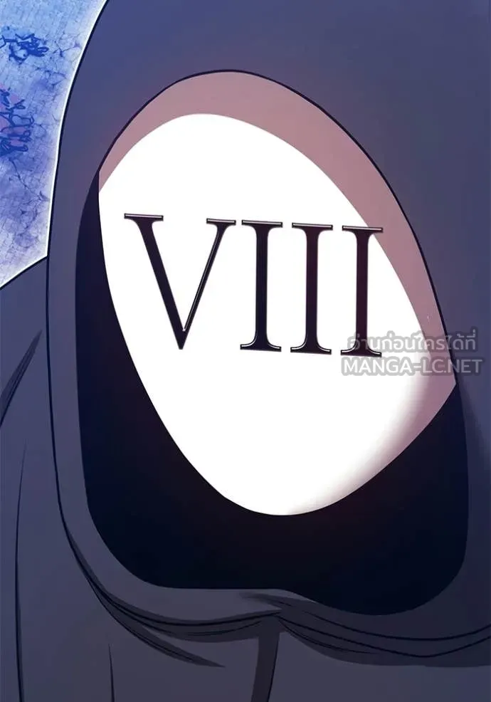 +99 Wooden Stick +99 ท่อนไม้พร้อมบวก ตอนที่ 179 page 189