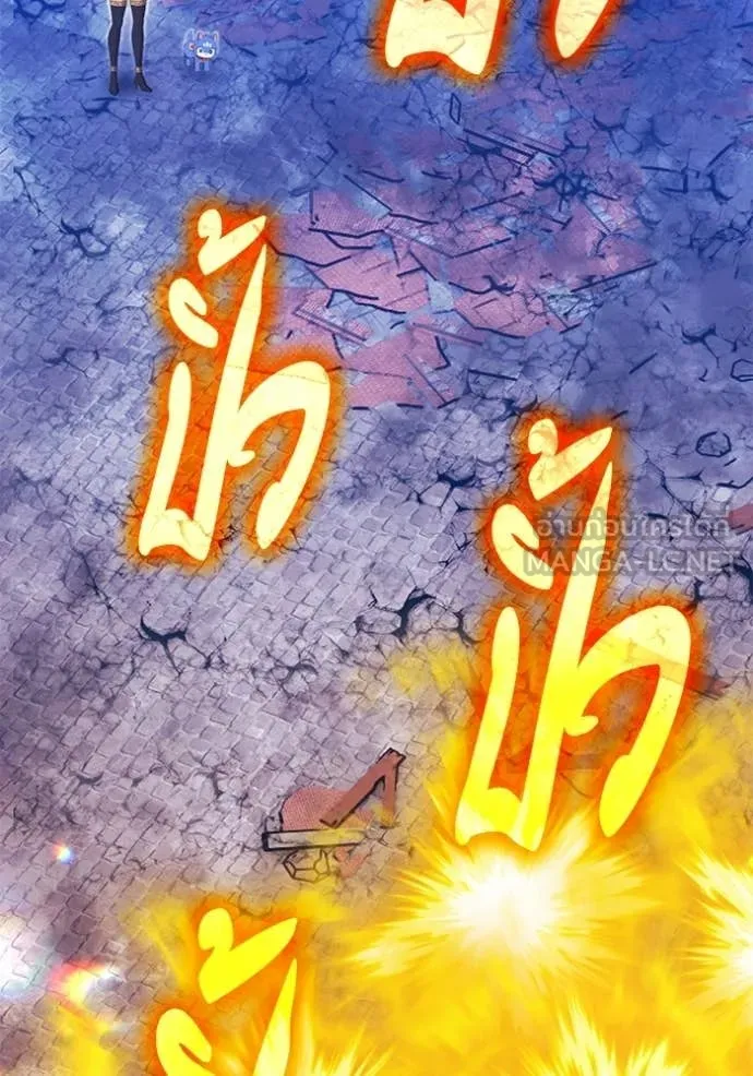 +99 Wooden Stick +99 ท่อนไม้พร้อมบวก ตอนที่ 179 page 194