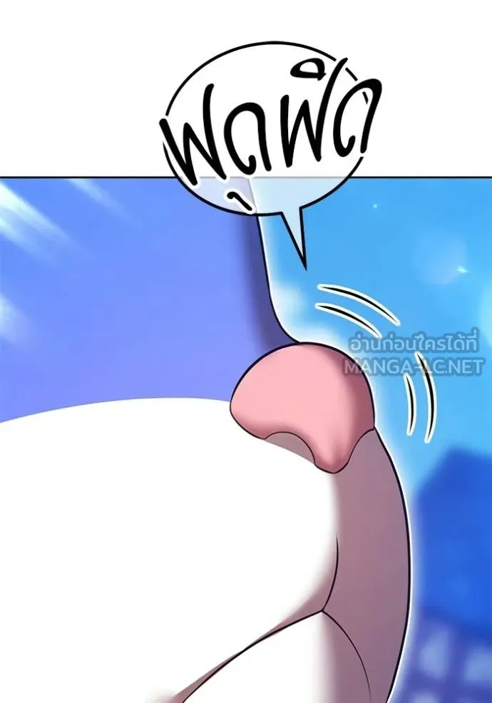 +99 Wooden Stick +99 ท่อนไม้พร้อมบวก ตอนที่ 179 page 196