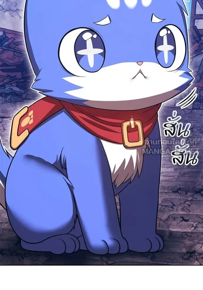 +99 Wooden Stick +99 ท่อนไม้พร้อมบวก ตอนที่ 179 page 199