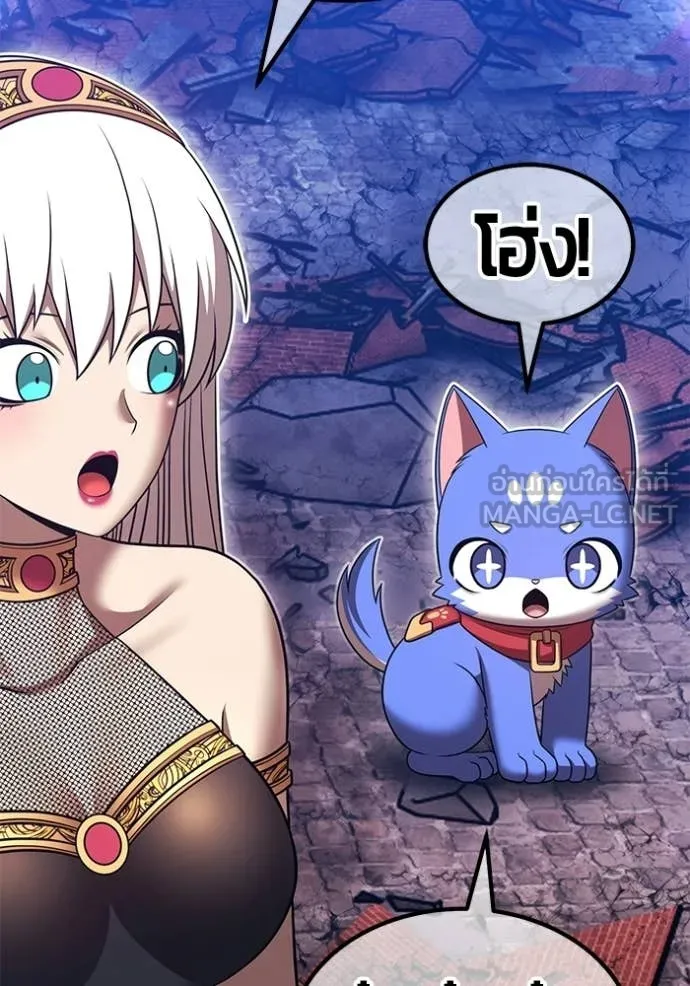 +99 Wooden Stick +99 ท่อนไม้พร้อมบวก ตอนที่ 179 page 201